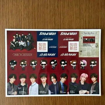 온고지신 특전 스티커 시트