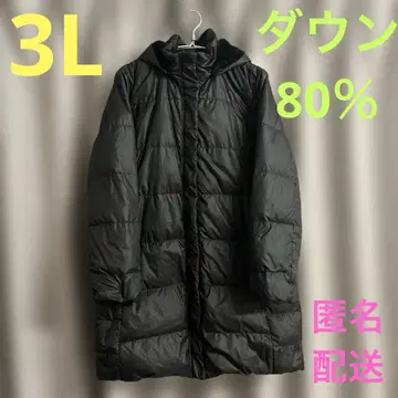 후드 부착 롱 다운 자켓 블랙