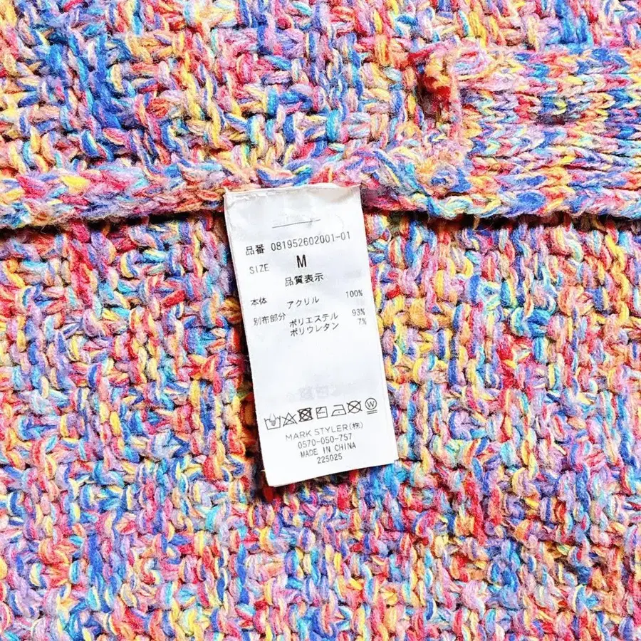 7번째 상품 이미지