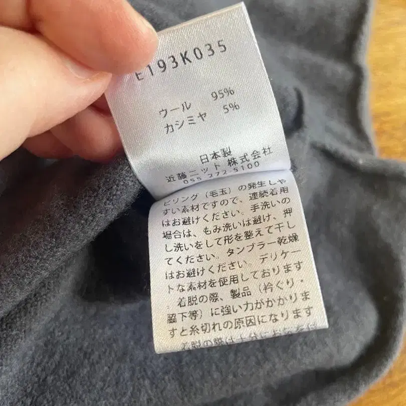 5번째 상품 이미지