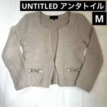 UNTITLED 언타이틀 노카라 자켓풍 가디건 베이지