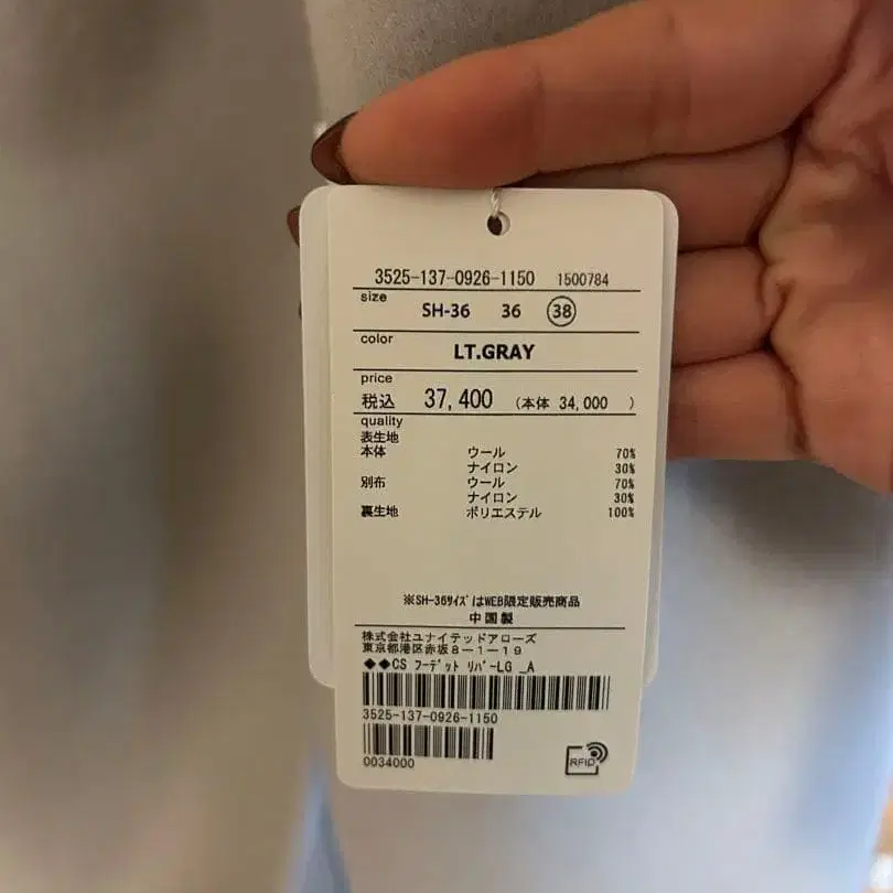 11번째 상품 이미지