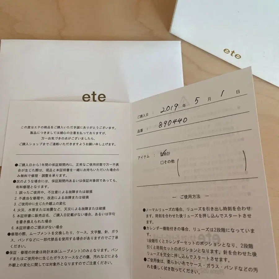 3번째 상품 이미지