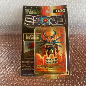 타카라 미크로맨 초자력 시스템 체인지 트루퍼즈 지옥 핑 020