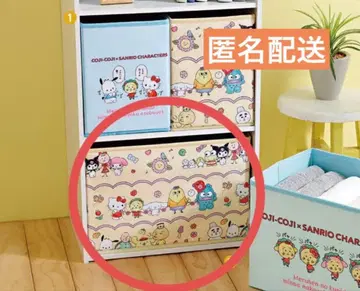 코지코지 산리오 수납 박스 샹브르 보관 케이스 장난감 상자 시마무라