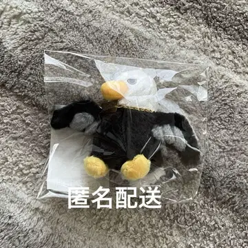 바벨탑 사용 새 봉제 인형 키링 BABEL no TOH