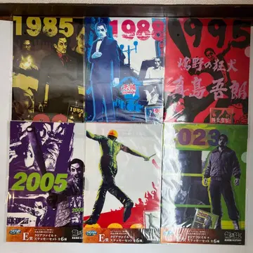 마지마 고로 HISTORY 클리어 파일 6장 세트