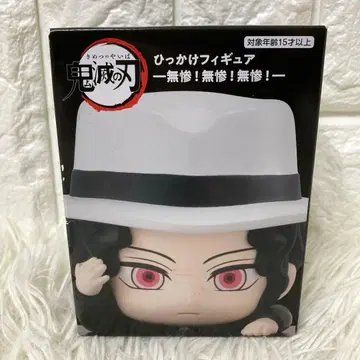 미개봉 새상품 귀멸의 칼날 히캇케 피규어 키부츠지 무잔 기태 츠키히코