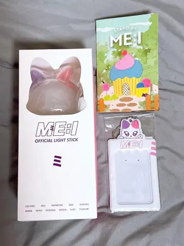 ME:I OFFICIAL LIGHT STICK