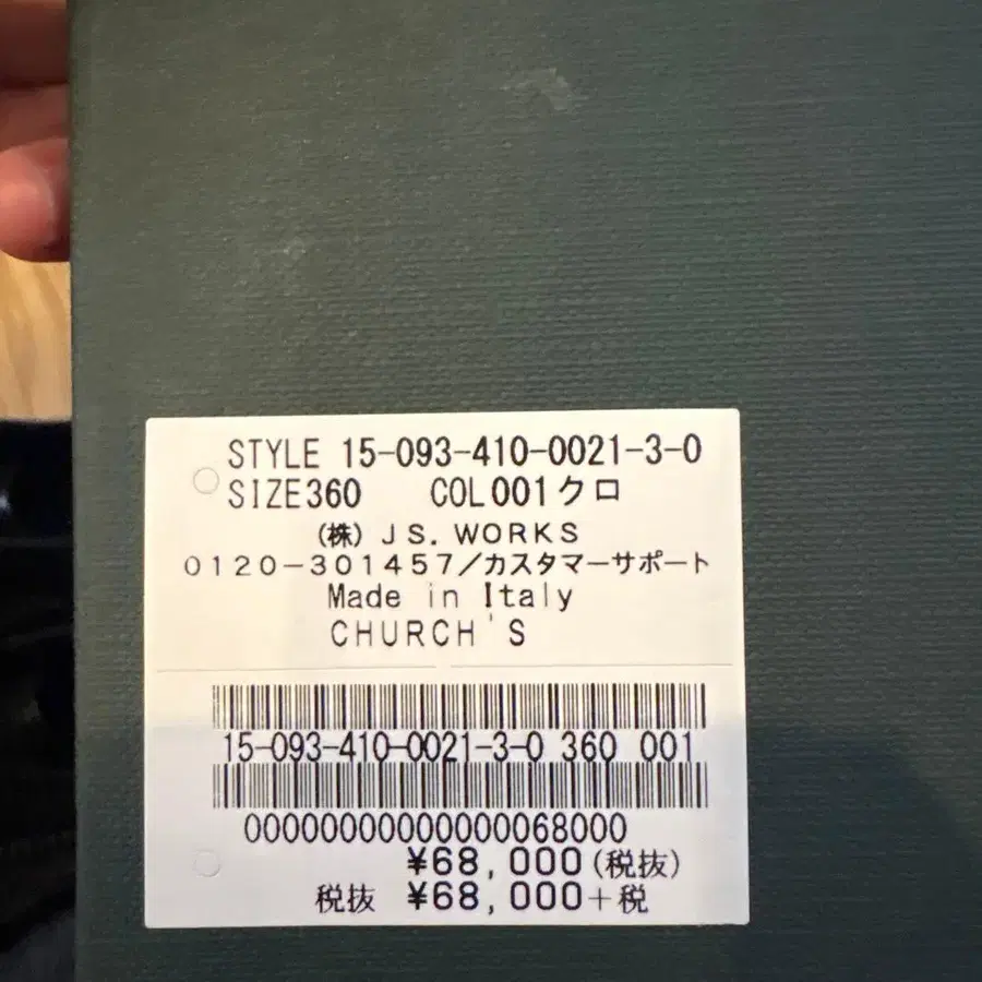 3번째 상품 이미지