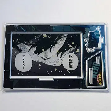 아이자와 쇼타 이레이저 헤드 명장면 디오라마 피규어