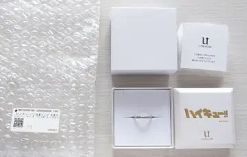 하이큐!! 명언 반지 키타 신스케 실버 사이즈: 13호