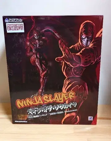 닌자 슬레이어 피규어 콩번개 한정판