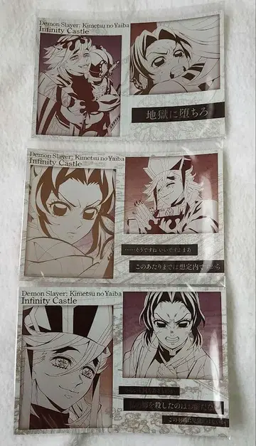 귀멸의 칼날 ufotable DINING 다이닝 포스카 도우마 시노부