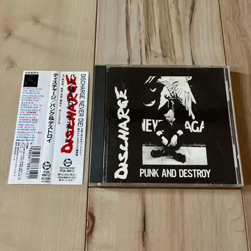 DISCHARGE / PUNK AND DESTROY