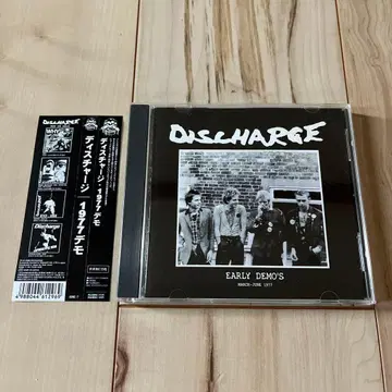 DISCHARGE / EARLY DEMO'S