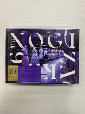 노기자카46 10th Anniversary Best Blu-ray 포함