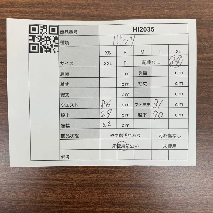 2번째 상품 이미지