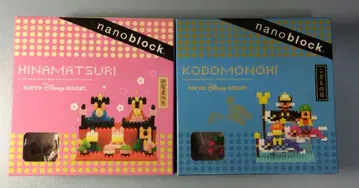 디즈니랜드 블록 2