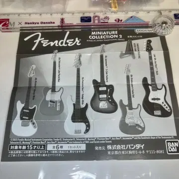 가챠의 Fender MINIATURE COLLECTION 2의 4종 세트