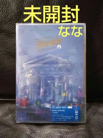 Mrs. GREEN APPLE / Atlantis DVD 미개봉