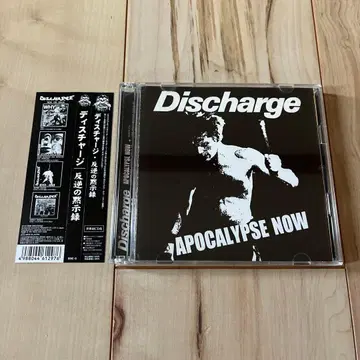 Discharge / APOCALYPSE NOW 2CD