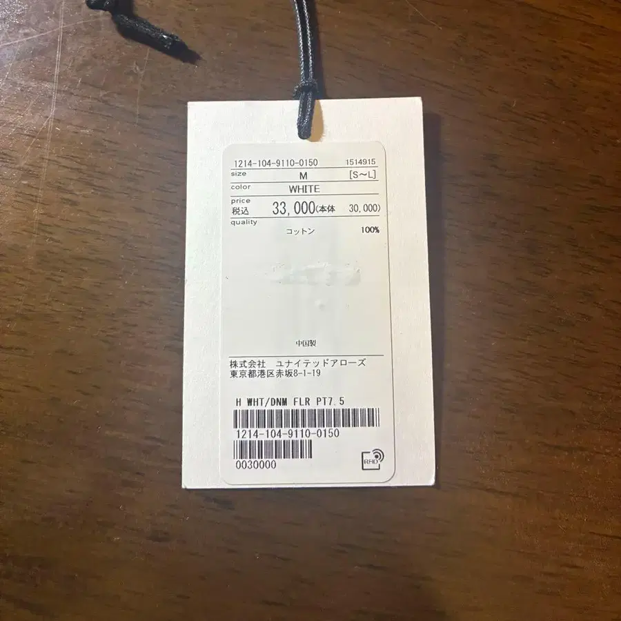 5번째 상품 이미지