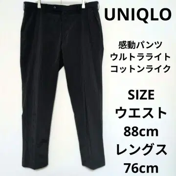 UNIQLO 감동 팬츠 울트라 라이트 코튼 라이크 골프웨어 오피스