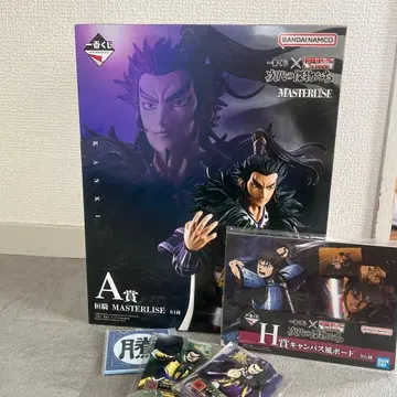 킹덤 제일복권 A상 칸키 미개봉 새상품 (덤 포함)