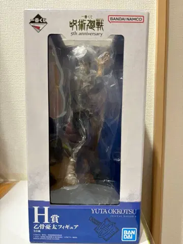 제일복권 옷코츠 유타 피규어 (세트 판매 할인 있음)