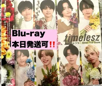 타임리스 Steal The Show 레시피 FC 한정판 Blu-ray