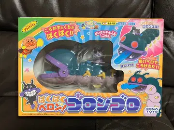 박박 뱉고 데굴데굴 굴러요 호빵맨 SEGA TOYS