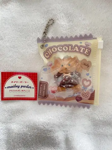 메일리 파라다이스 프레첼 가챠