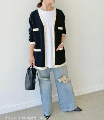 TWW ARKLEY KNIT LONG