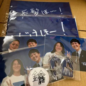 미에 잇파리 요세 복권 아이린가