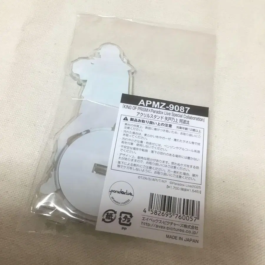 3번째 상품 이미지