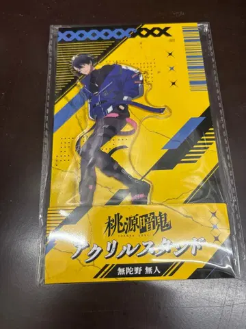 무타노 무진 복숭아 도겐안키 로손 한정판 아크릴 스탠드