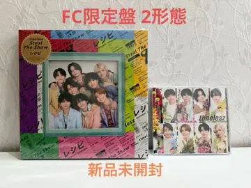 FC 한정판 timelesz Steal The Show/레시피 수!축!