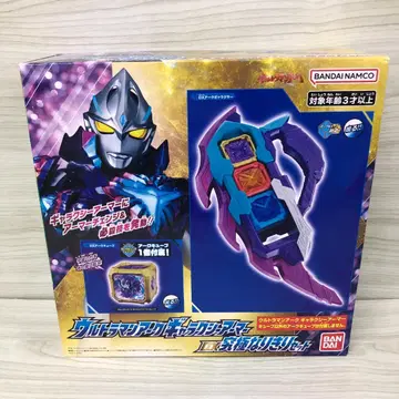 울트라맨 아크 갤럭시 아머 DX 궁극 변신 세트 미개봉