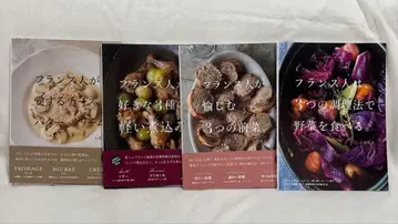 프랑스인은 3가지 조리법으로 채소를 먹는다. 4권 세트