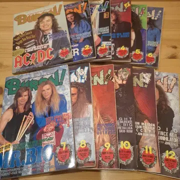 1993년 BURRN! 12권 묶음