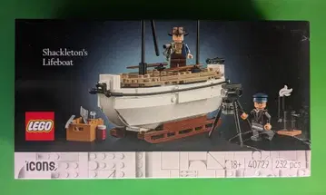 LEGO 40729 / ICONS 샤클턴의 구명정