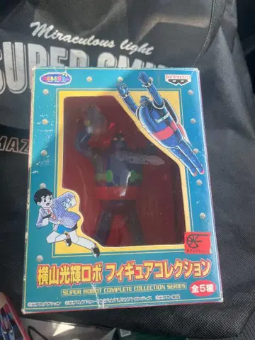 요코야마 미츠테루 로봇 피규어 컬렉션 마징가 Z