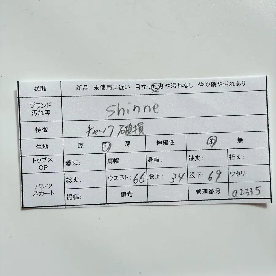 11번째 상품 이미지