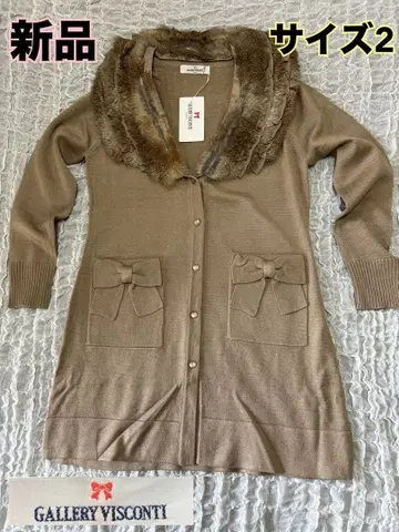 새상품 GALLERY VISCONTI 니트 가디건 사이즈 2