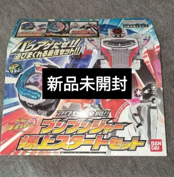 반다이 분붐저 폭상 스타트 세트