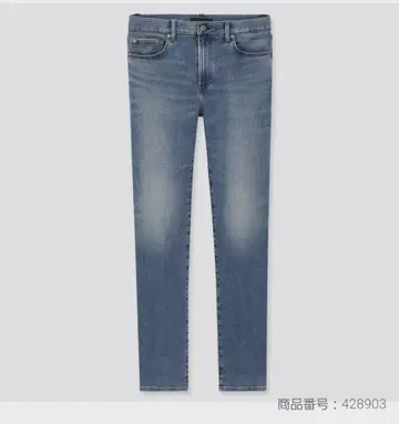 유니클로 히트텍 울트라 스트레치 슬림핏 청바지 30 옅은 블루