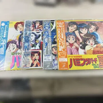 아이돌 방위대 허밍버드 LD 4작품 일괄 정리번호 4