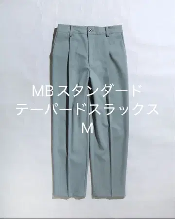 MB 스탠다드 테이퍼드 슬랙스 M