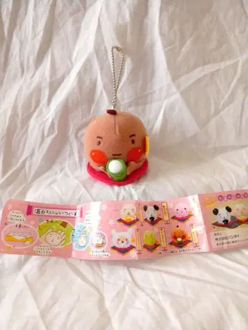 레어 반다이 후왓코 클럽 오만주 본포 봉제 인형 마스코트 2001년